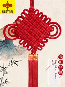 High-End Chinese Knot Pendant for Living Room Entrance, Large Size 2026 New Model, Home Decoration for Good Fortune and