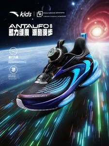 Ufo8 | Anta Kidsren's Sports Shoes, Boys' Running Shoes, 2026 Autum New Kidsren's Shoes, Casual Youth Trendy Shoes