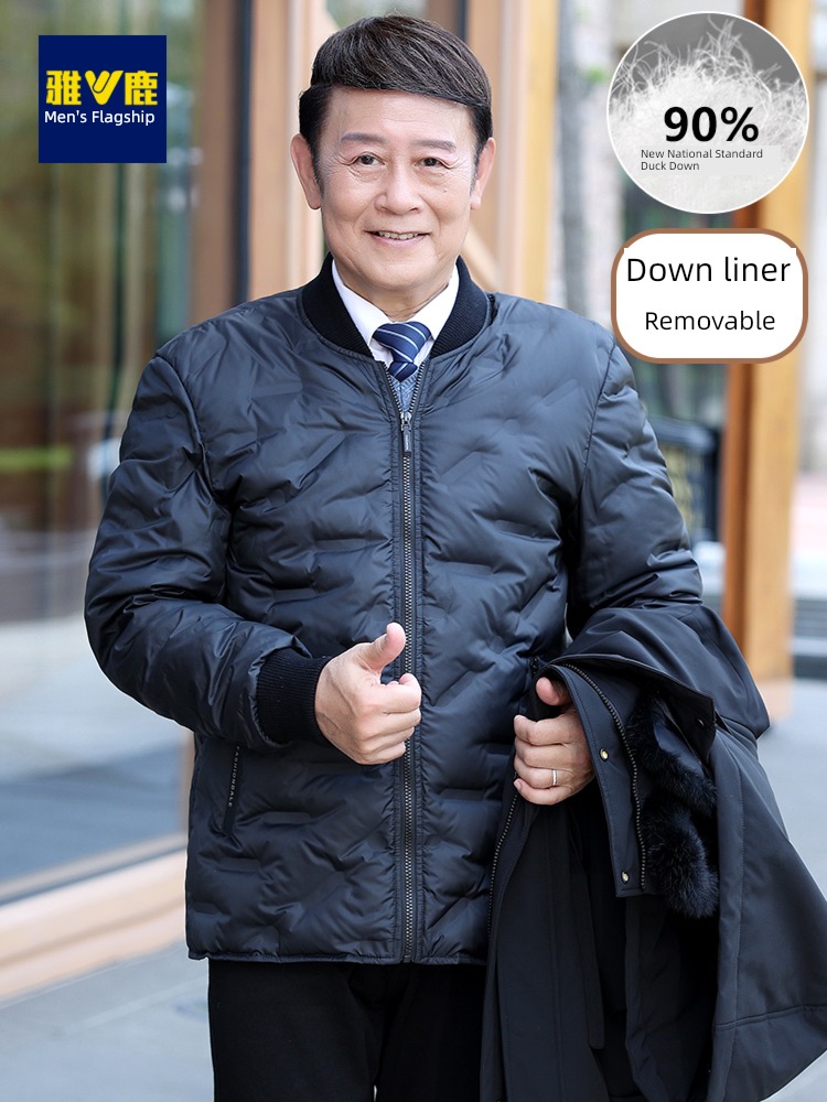Yalu removable Medium and long term Large wool collar dad Inner bladder
