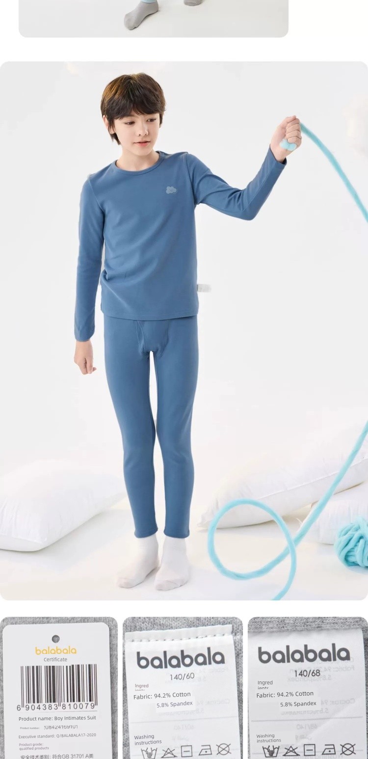 Balabala Boy Fall and Winter Thickened Thermal Underwear — 37