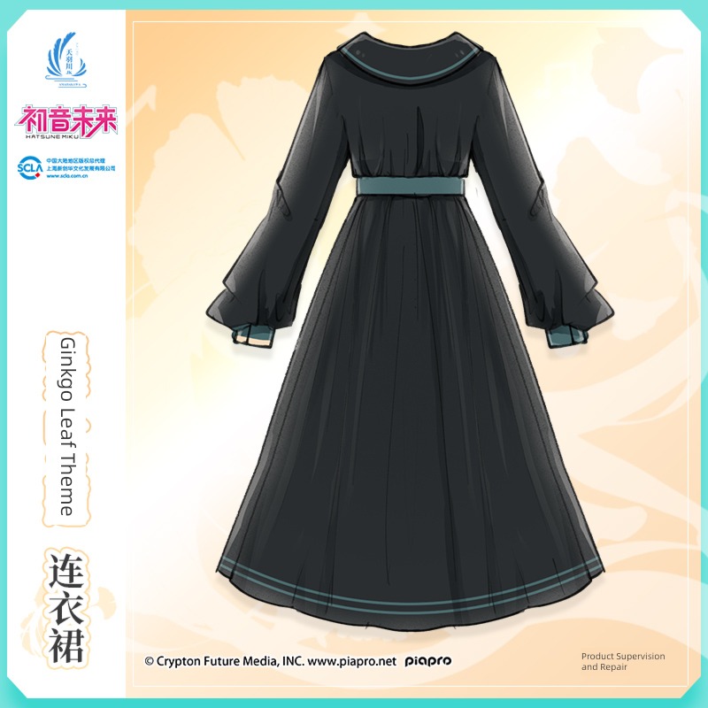 Tianyu Hatsune Miku jointly ginkgo leaf Dress