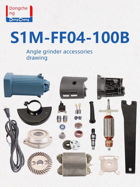 Dongcheng Angle Grinder S1M-FF04-100B Accessories Rotor Gear Switch Dongcheng Electric Tool Parts Collection