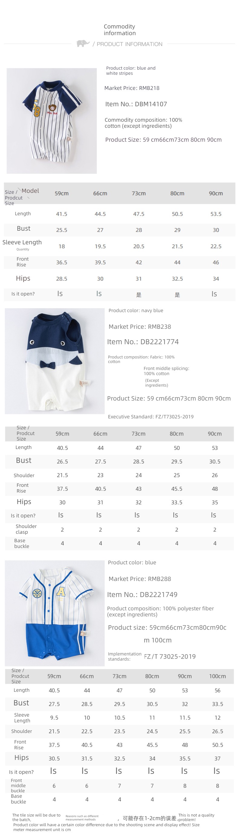newborn Baby boy pure cotton BODYSUIT summer wear
