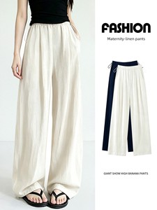 Maternity Pants for Summer, Thin and Loose-Fitting, with a Draping Effect, Yamamoto-Style Wide-Leg Long Pants, Plus-Size