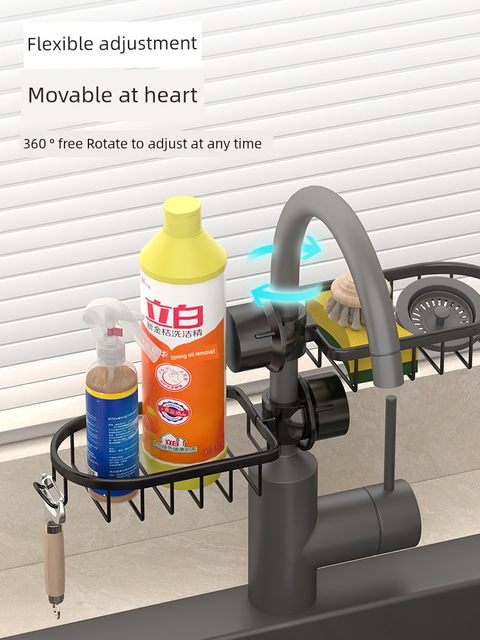 Household faucet storage rack kitchen pool drain basket steel wool ball sponge storage rack bathroom storage tool