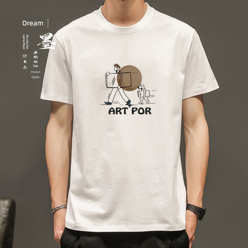 BF wind like a breath of fresh air Retro student Half sleeve man T-shirt