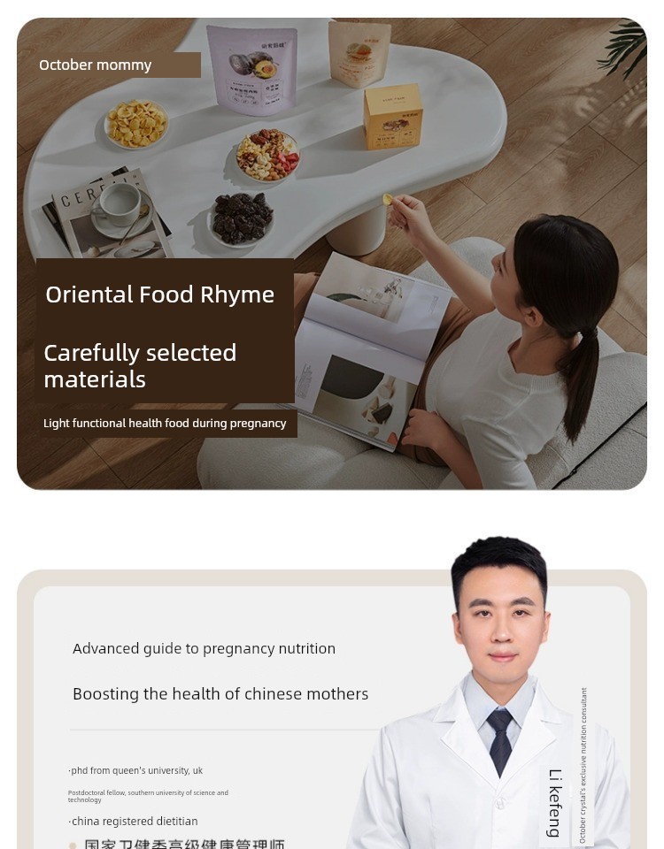 [Tmall U First] October Crystal Iron-Rich Gummies for Pregnant Women, Nutritional Supplement for Blood and Energy during Pregnancy, Iron-Enriched 15g*2 Pack — 1