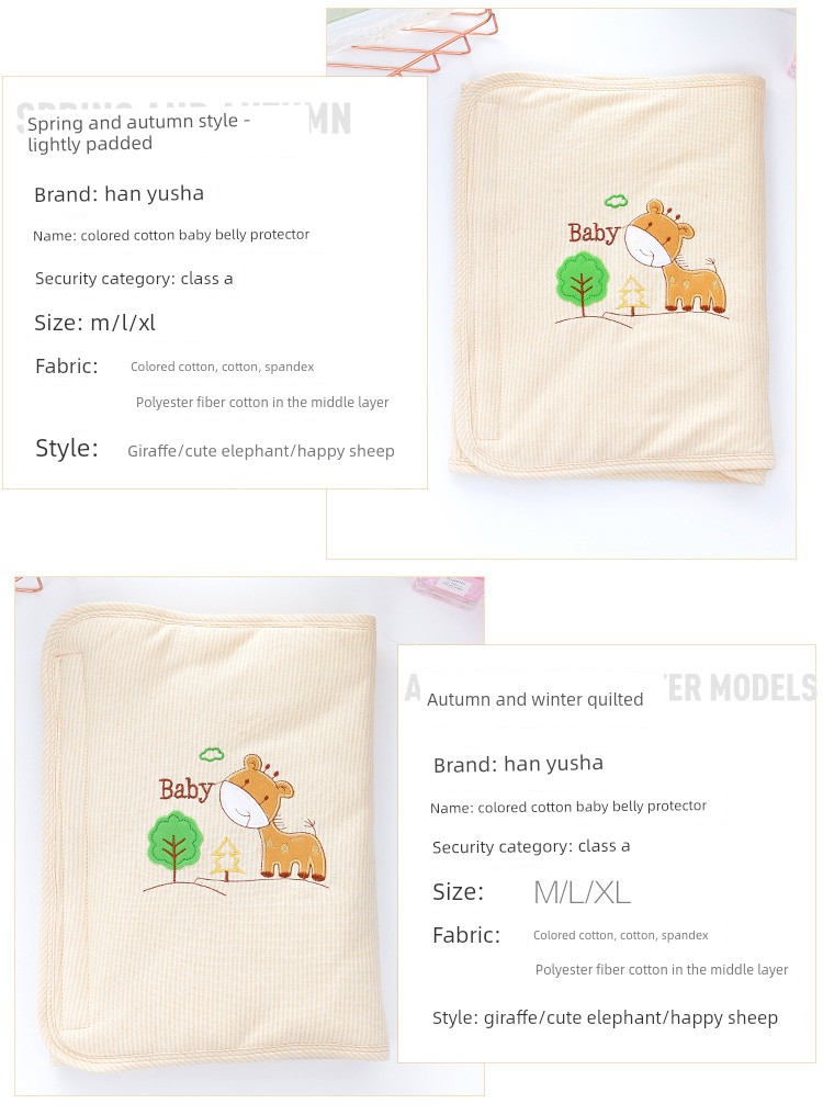 Baby Belly Protector, Infant Belly Protector, Pure Cotton Belly Protector, Bellyband, Autumn and Winter Anti-Cold, Warm Belly Wrap, Anti-Kick Cover — 5