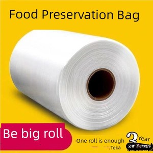 Food-Grade Preservation Bags for Home Use, Thickened Large Food Bags, Perforated Flat-Mouth Supermarket-Specific Extra-L