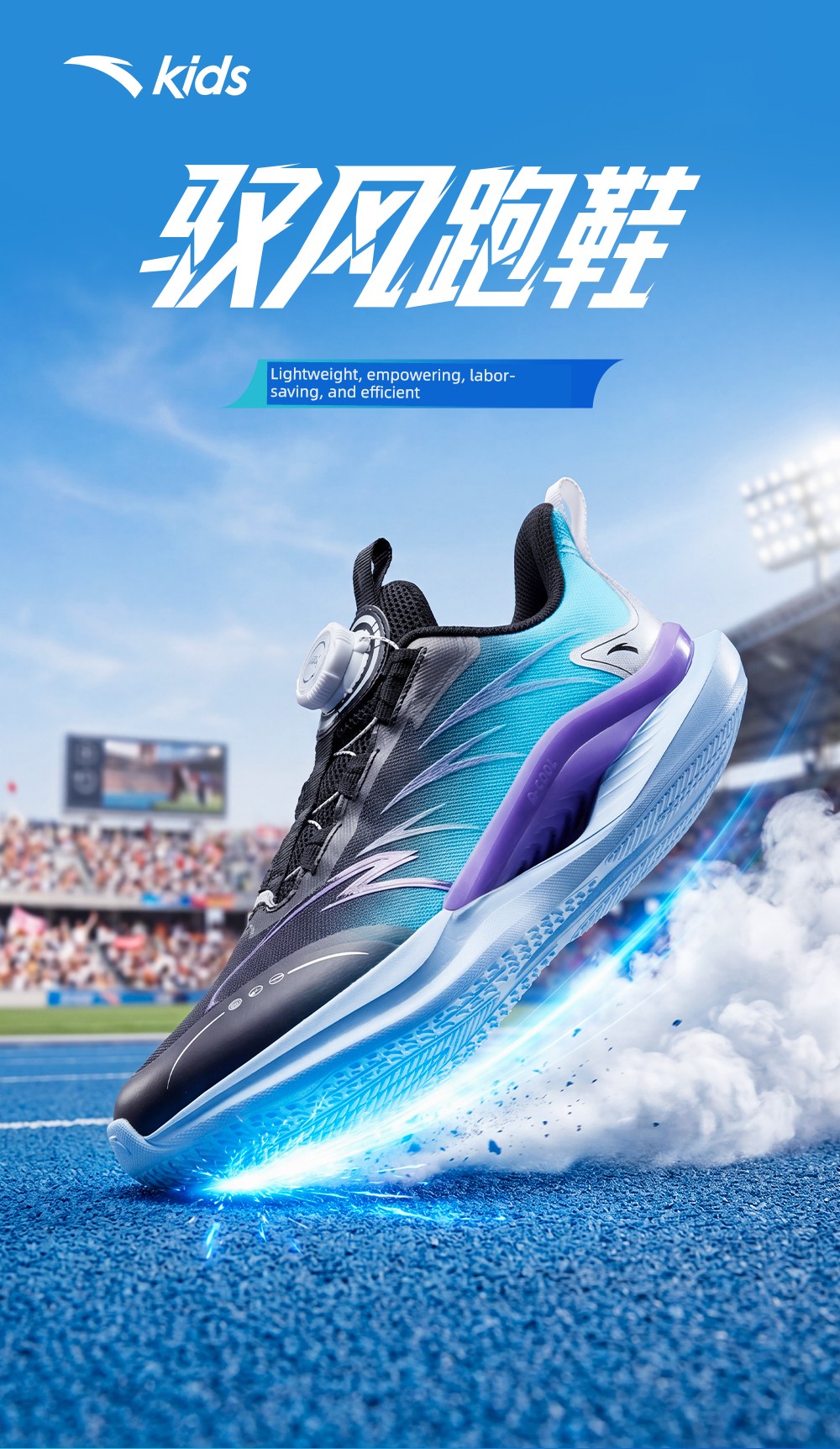 Anta Kidsren's Boys' Running Shoes 2026 New Spring and Summer Mesh Breathable Kidsren's Knob Shoes Kidsren's Sports Shoes — 1