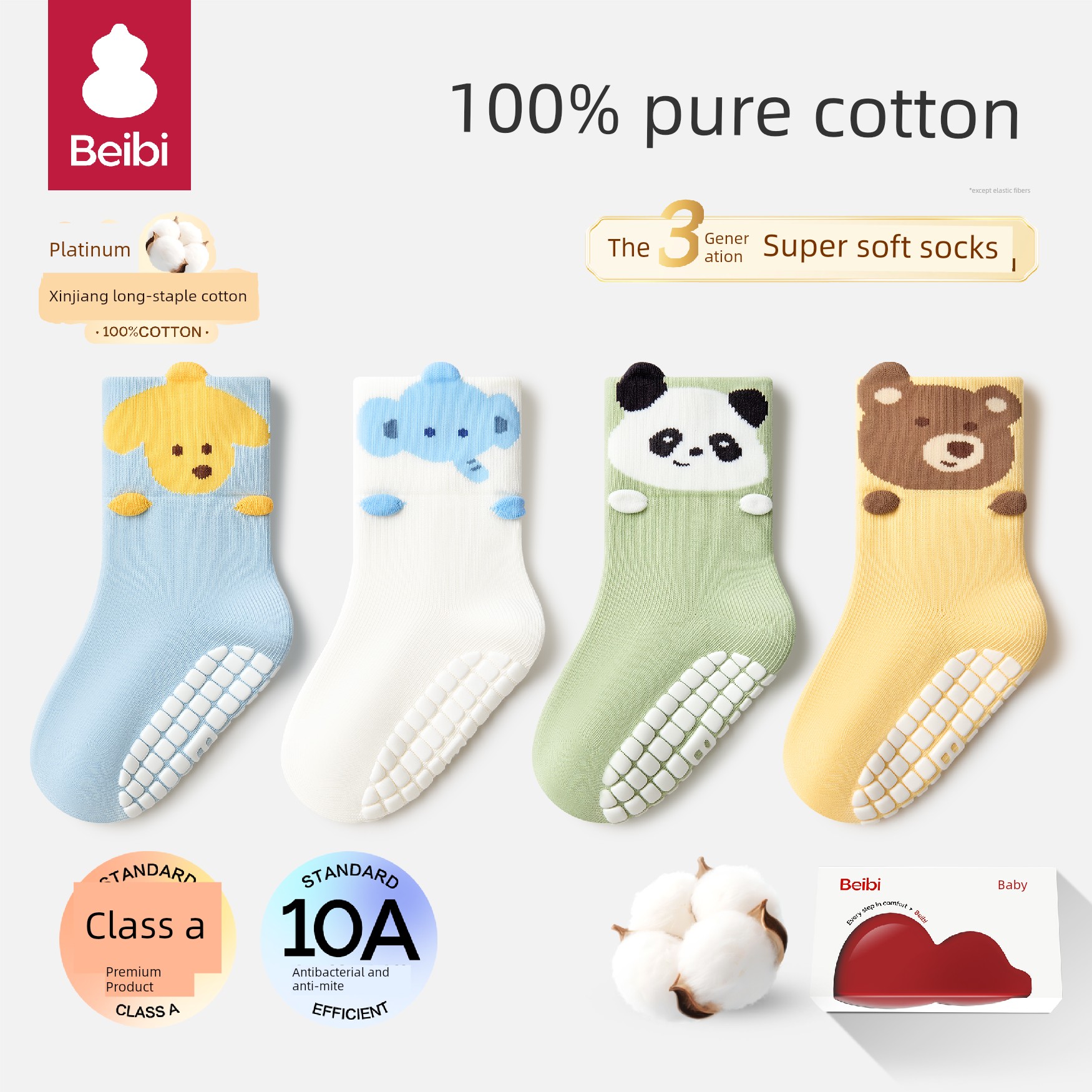 Baby Floor Socks Spring and Autumn Pure Cotton Class a Indoor Non-Slip Cold-Proof Toddler Amusement Park Children's Socks — 6