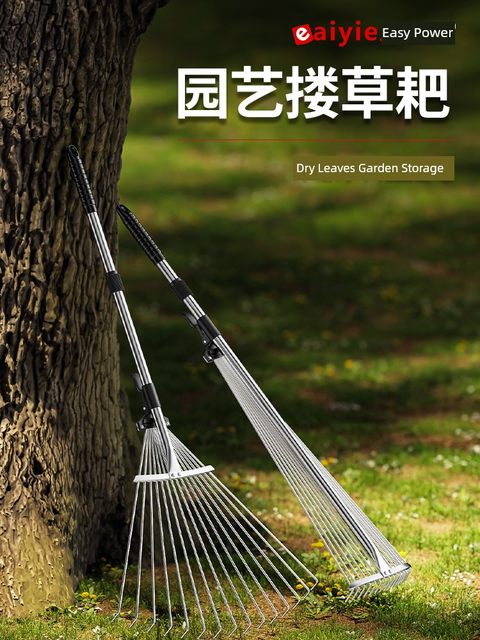 耙子搂草扒草伸缩扒子钉耙农具草坪工具平地扫树叶落叶除草神器