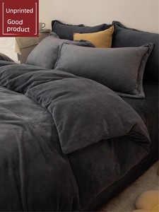 Muji Thickened Milk Velvet Four-Piece Bedding Set for Winter, Solid Color Coral Fleece Duvet Cover and Three-Piece Bed S