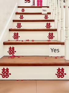 Staircase Double Happiness Character Stickers for Weddings, Specifically for the Bride and Groom, Wedding Room Decoratio