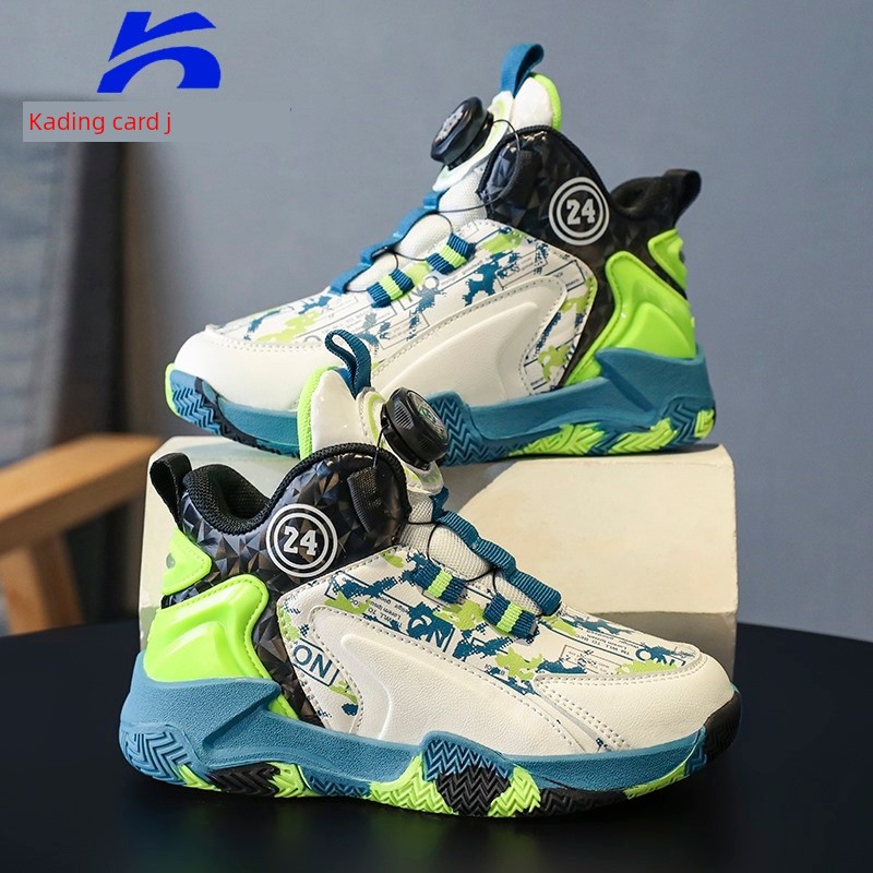 Kardin Boys' Shoes 2026 Spring and Autumn New Sports Casual Shoes Non-Slip Basketball Shoes for Older Children with Rotating Buckle — 2