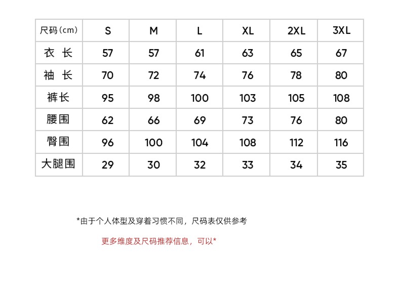 Hou Xiu hotsuit man Cardigan outdoors Sweatsuit