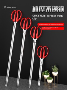 Fire Tongs Long Tang Pliers Garbage Picking and Catching the Sea Clip Special Pliers for Sanitation Garbage Clamp Pick-u