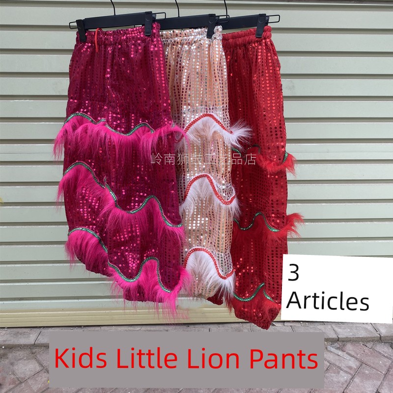 Foshan Kids Lion Pants Woollen Trousers Artificial Lion Pants Lion Dance Pants Clothing Children Kindergarten South Lion Pants