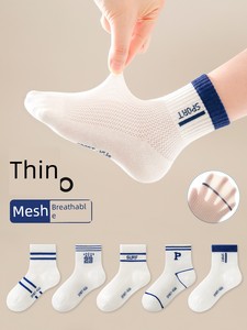 Boys' Socks, Summer Thin Breathable Mesh Socks, Large Children's Seamless Pure Cotton Sweat-Absorbing Socks for Teenager