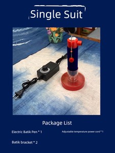 A New batik Tool | Electric batik Pen Novice Experience Suit Miao Guizhou Intangible batik