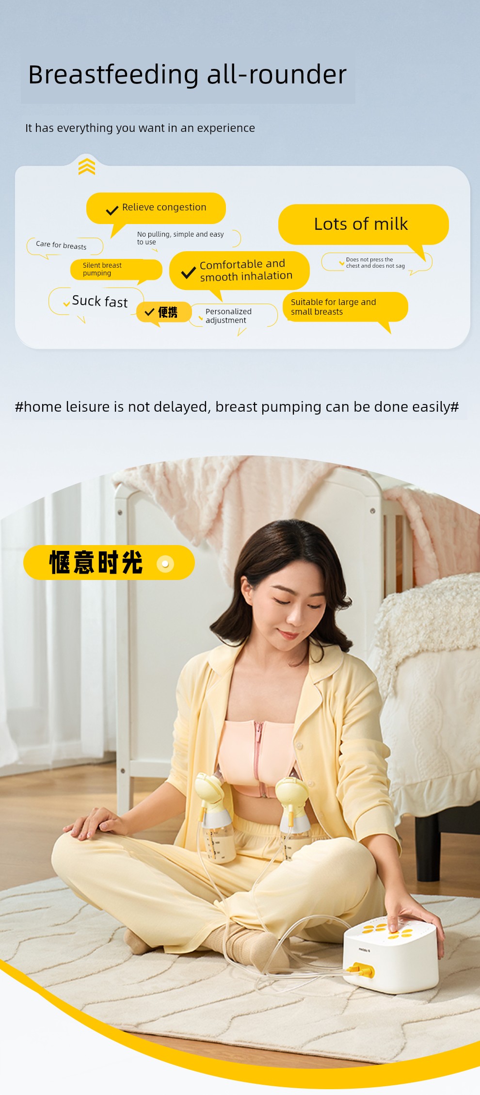 Medela Plus Breast Pump Intelligent Electric Bilateral Fully Automatic Breast Milk Collection and Expression Device Medela — 6