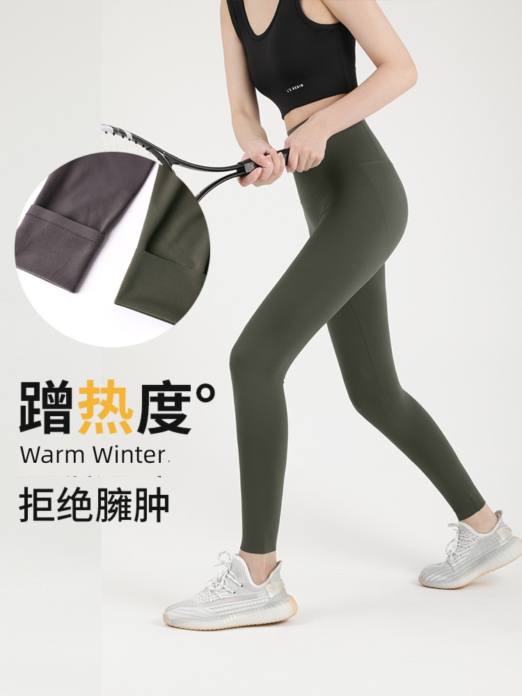 Plush thickening High waist Buttock lifting The abdomen Tight fitting Yoga Pants