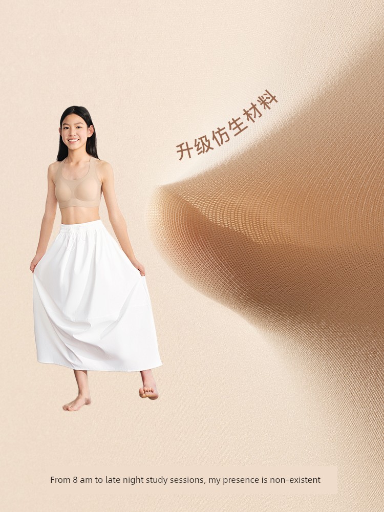 Likeuu Girl's Liquid Foundation Invisible Underwear for Junior and Senior High School Students in Three Stages of Puberty Development Bra Vest — 2