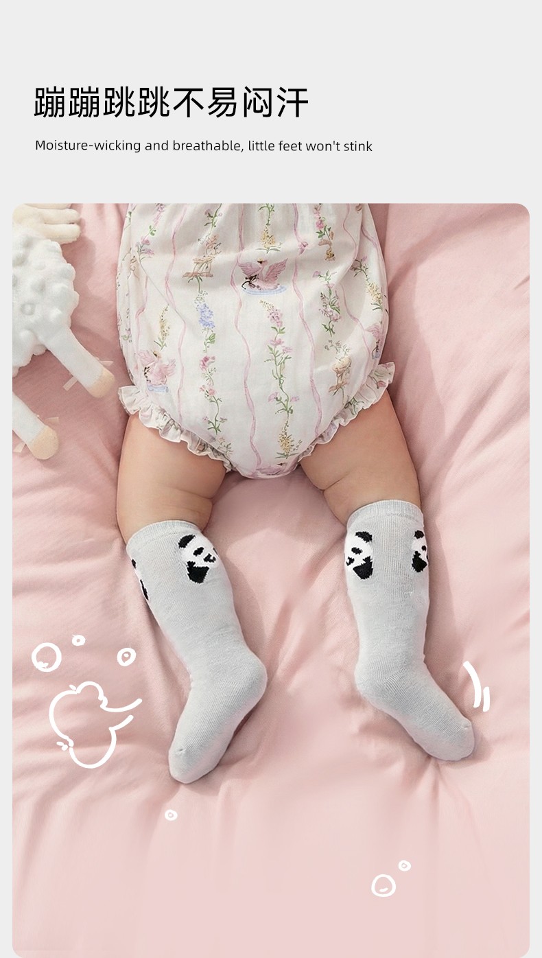 [New Product] Manxi Baby Socks That Don'T Constrict the Legs, Long Socks for Newborns, Children's Over-The-Knee Socks for Boys and Girls — 9