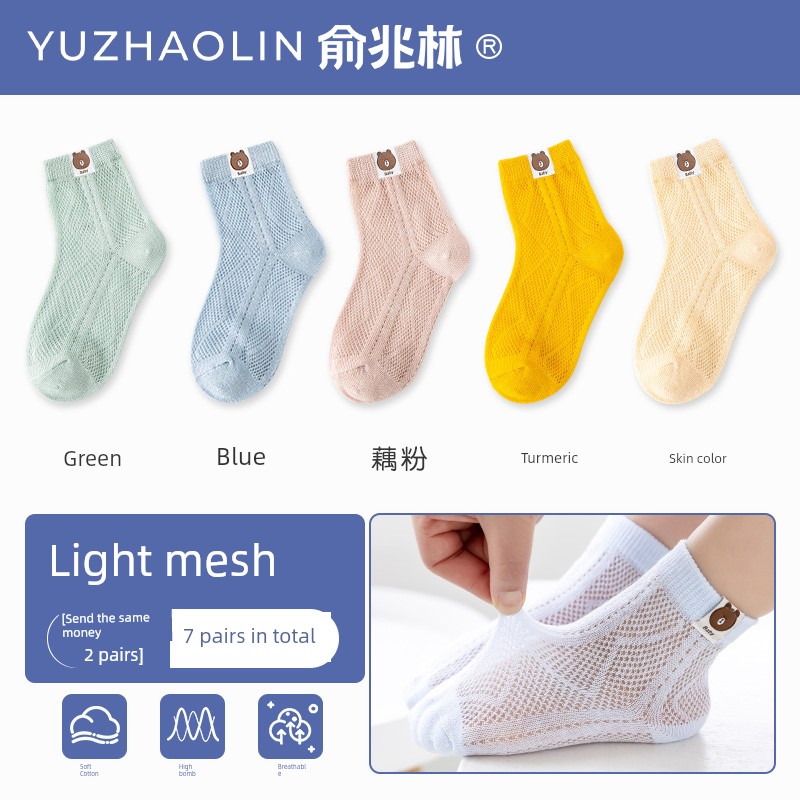 Summer Thin Cotton White Boys' Socks — 3