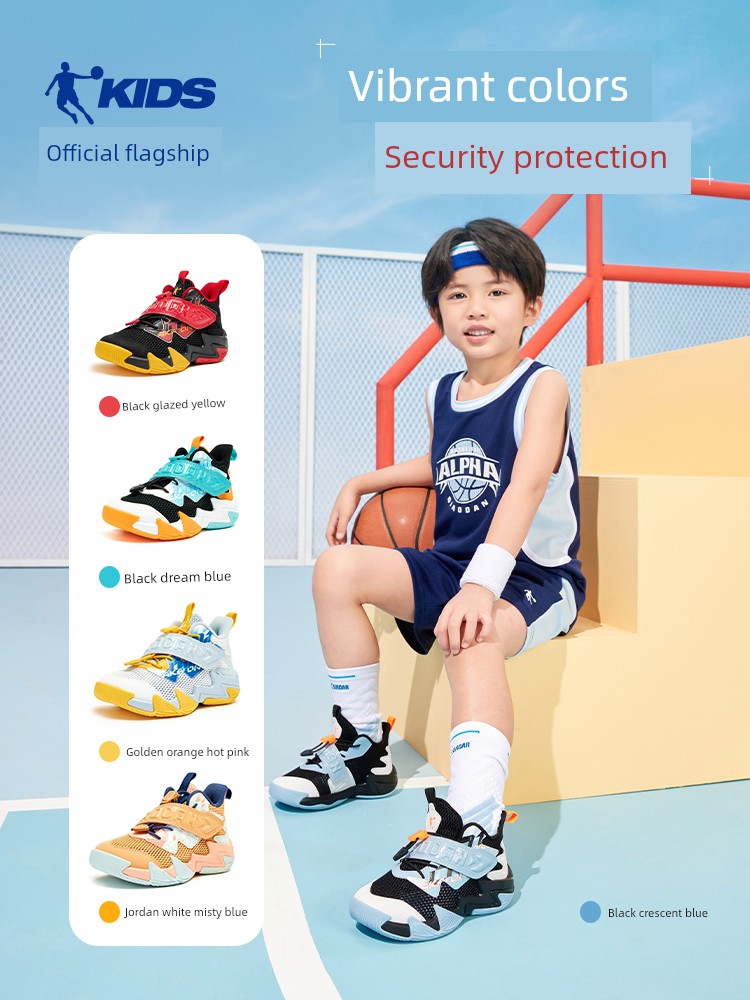 Jordan Children's Shoes Boys' Basketball Shoes Mesh 2026 New Style Velcro Wear-Resistant Shoes Kidsren's Sports Shoes — 2
