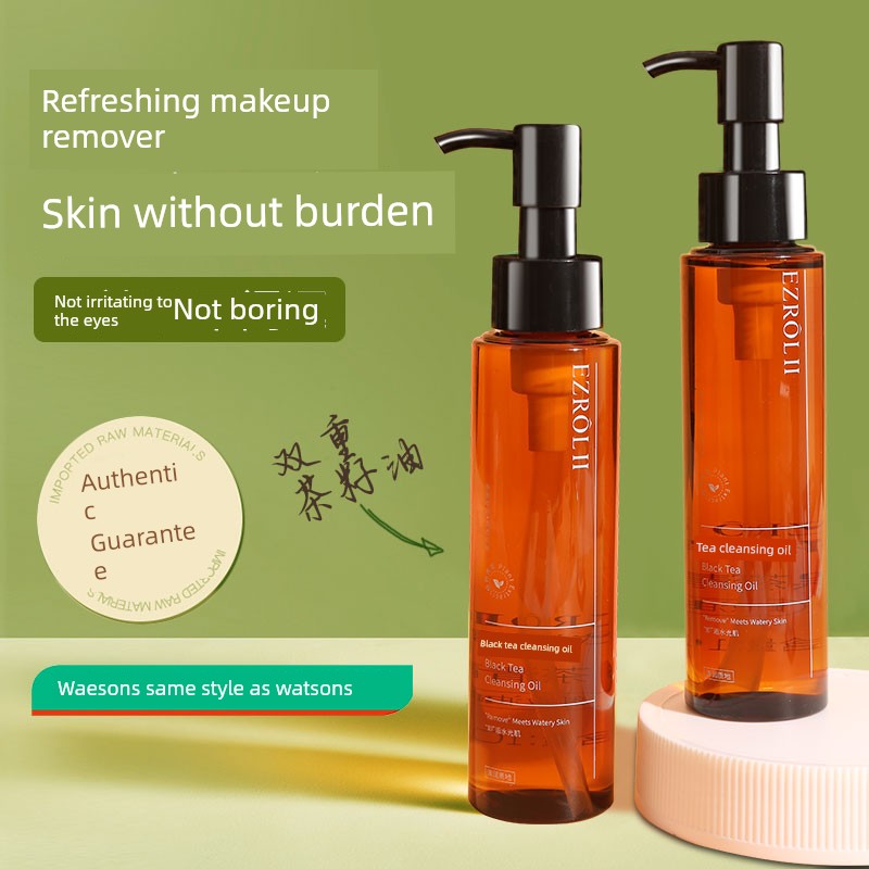 【Buy 1 Get 2】Yizi Lu Black Tea Cleansing Oil Gentle Makeup Remover Official Flagship Store Genuine Product E10 — 1