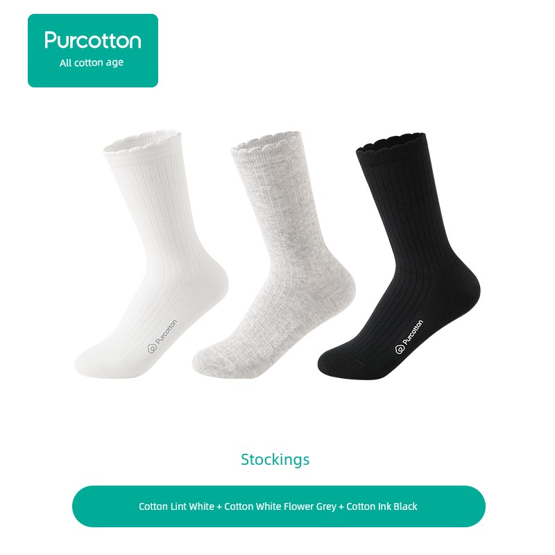 Pure Cotton Era Maternity Socks for Postpartum Women, Soft and Elastic, Non-Binding, Specially Designed for Swollen Feet, Antibacterial, Mid-Length, — 6