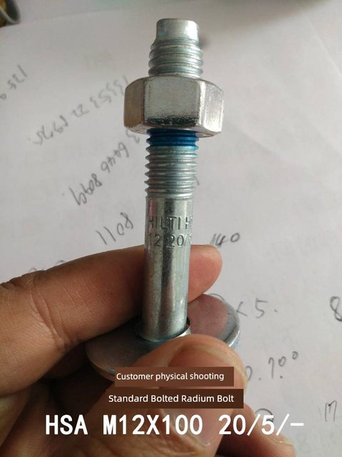喜利得膨胀螺栓HSABW HSVM8 12 16 20车修壁虎 迅达电梯 金属锚栓