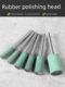 Rubber grinding head polishing hand tools accessories cowhide polishing head polishing rod artifact manual alloy