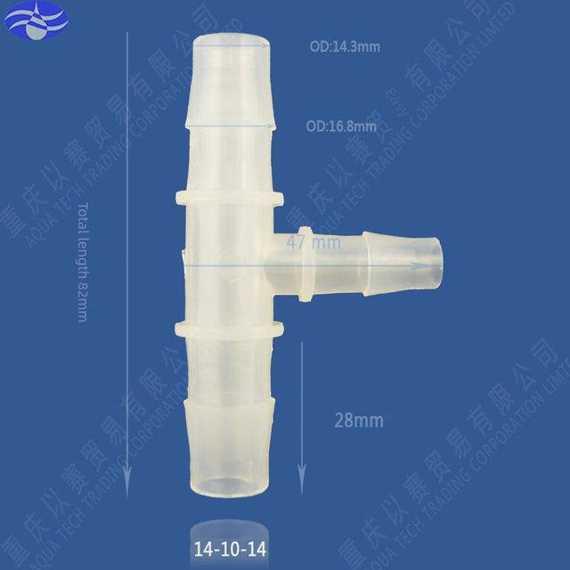 Plastic diameter tee plastic tee joint hose pagoda joint diameter T-shaped tee joint