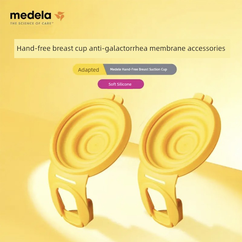 Medele Sweet Cup Enjoy Rhyme Hands-Free Siyun Wing Panda Cloth Rhyme Breast Pump Fittings Horn Cover Yellow Film — 5