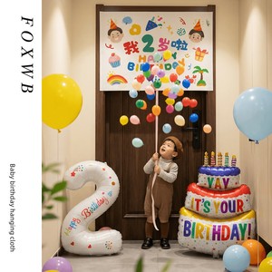 Birthday Scene Decoration for 2-Year-Old Boys and Girls, Kids Party Ceremony Atmosphere Backdrop, Photo Props 3