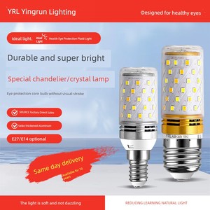 Super Bright For Home Spiral Mouth Eye Protection LED Bulb