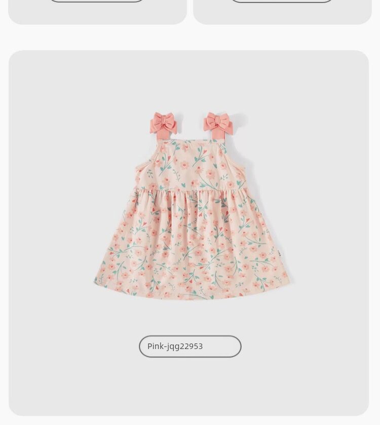 [Clearance Sale: 29.9 Yuan for Any Item] Jellybaby Children's Clothing for Ages 0-8, Summer Styles for Boys and Girls — 51