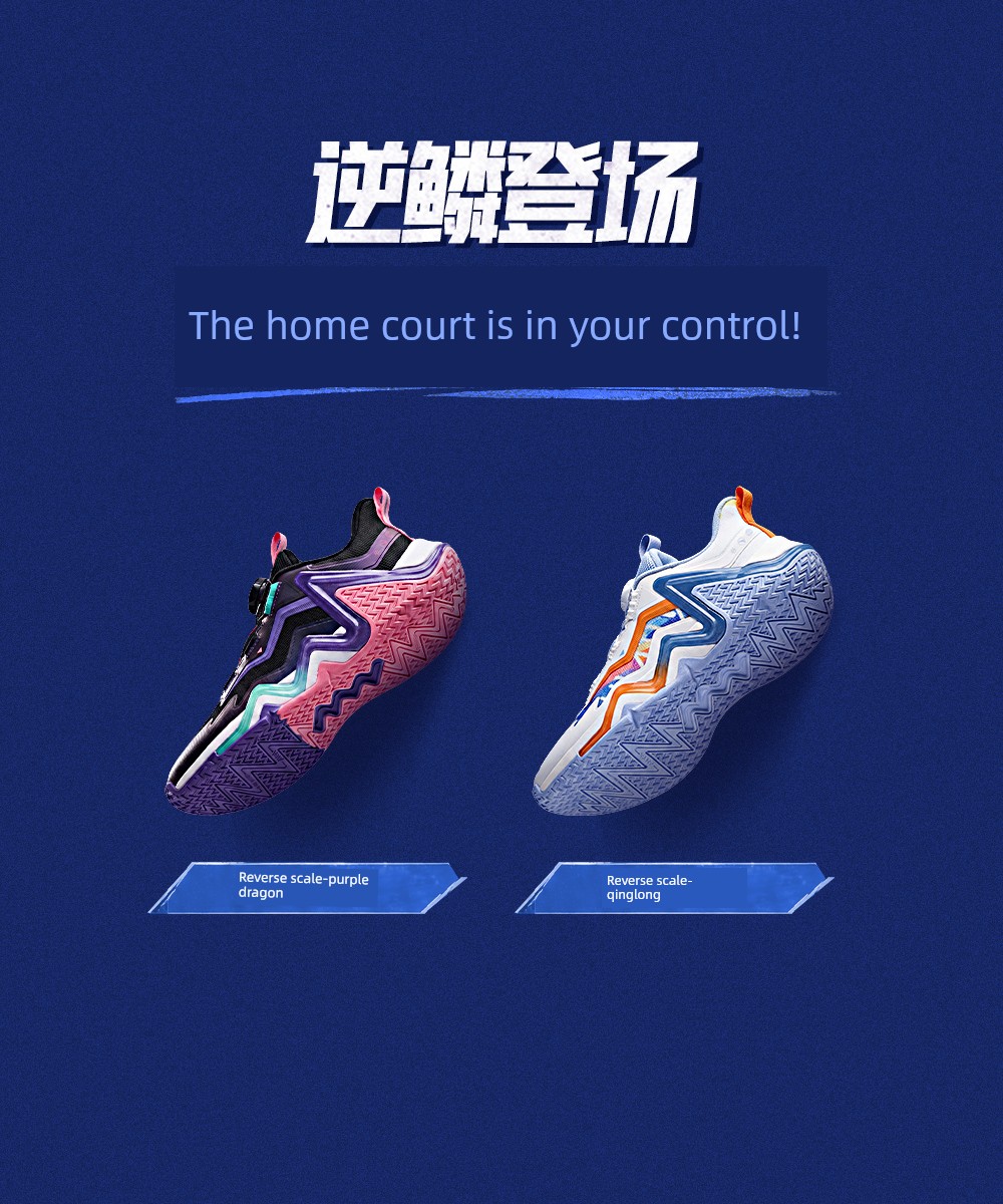 Anta Kids Reverse Scale | Basketball Shoes for Boys, New Professional Youth Model, Official Flagship Store Genuine Sports Shoes — 14