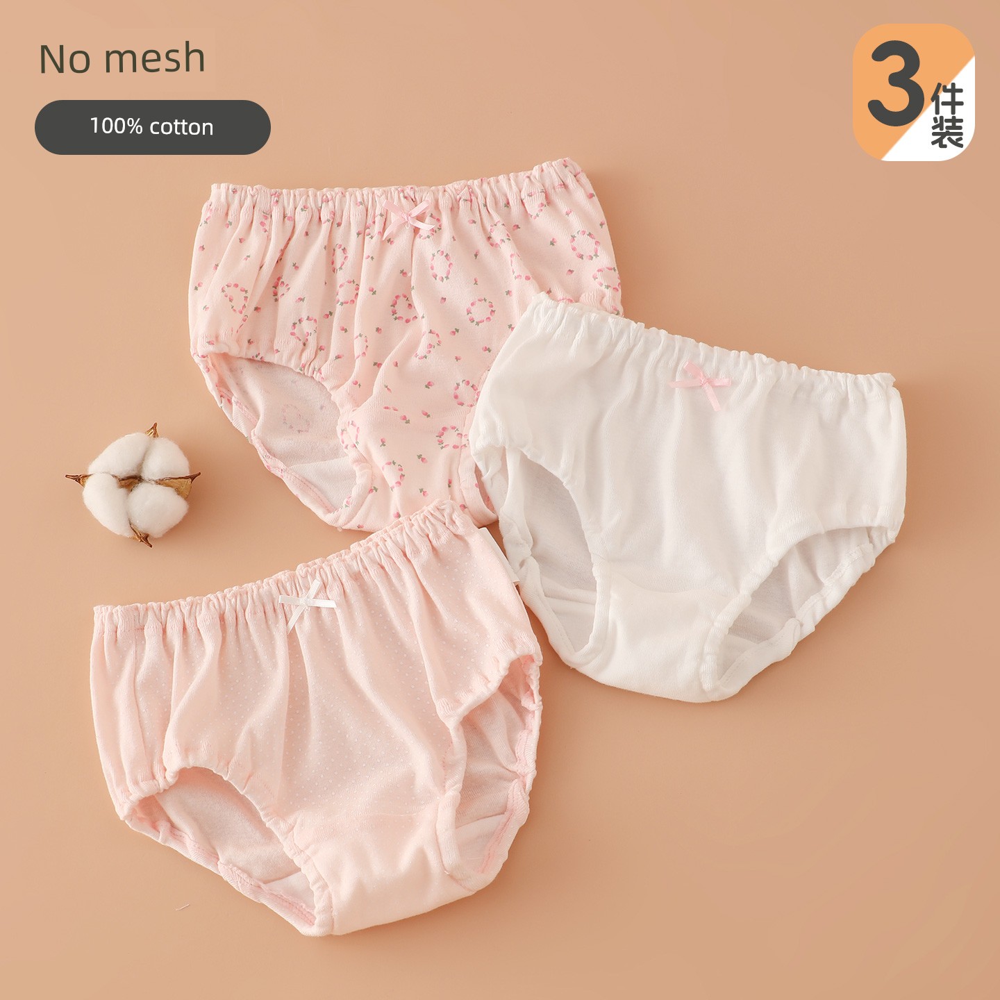 Japanese-Style Pure Cotton Children's Underwear for Girls, Non-Binding Triangle Shorts, A-Class, Non-Fluorescent, Baby Briefs — 4