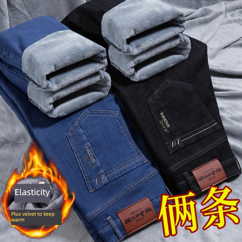 Plush thickening High waist elastic force black winter Jeans