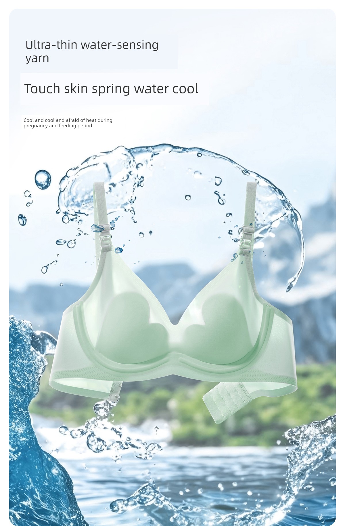 Summer Ultra-Thin Push up and Anti-Sagging Breastfeeding Intimates — 6