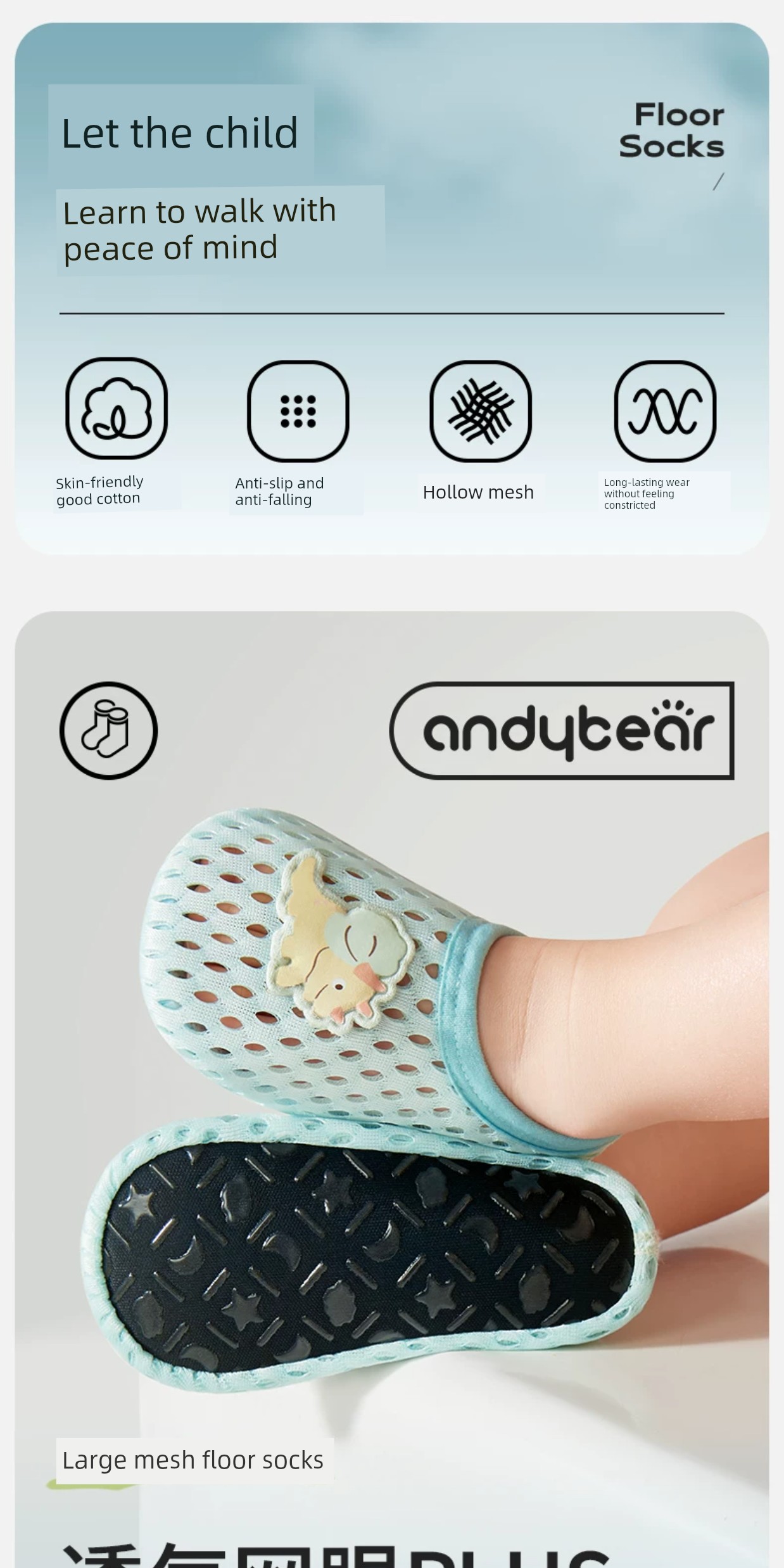Baby Floor Shoes, Summer Thin Non-Slip Indoor Walking Shoes and Socks for Infants and Toddlers, Children's Boys and Girls, Summer Home Wear — 2