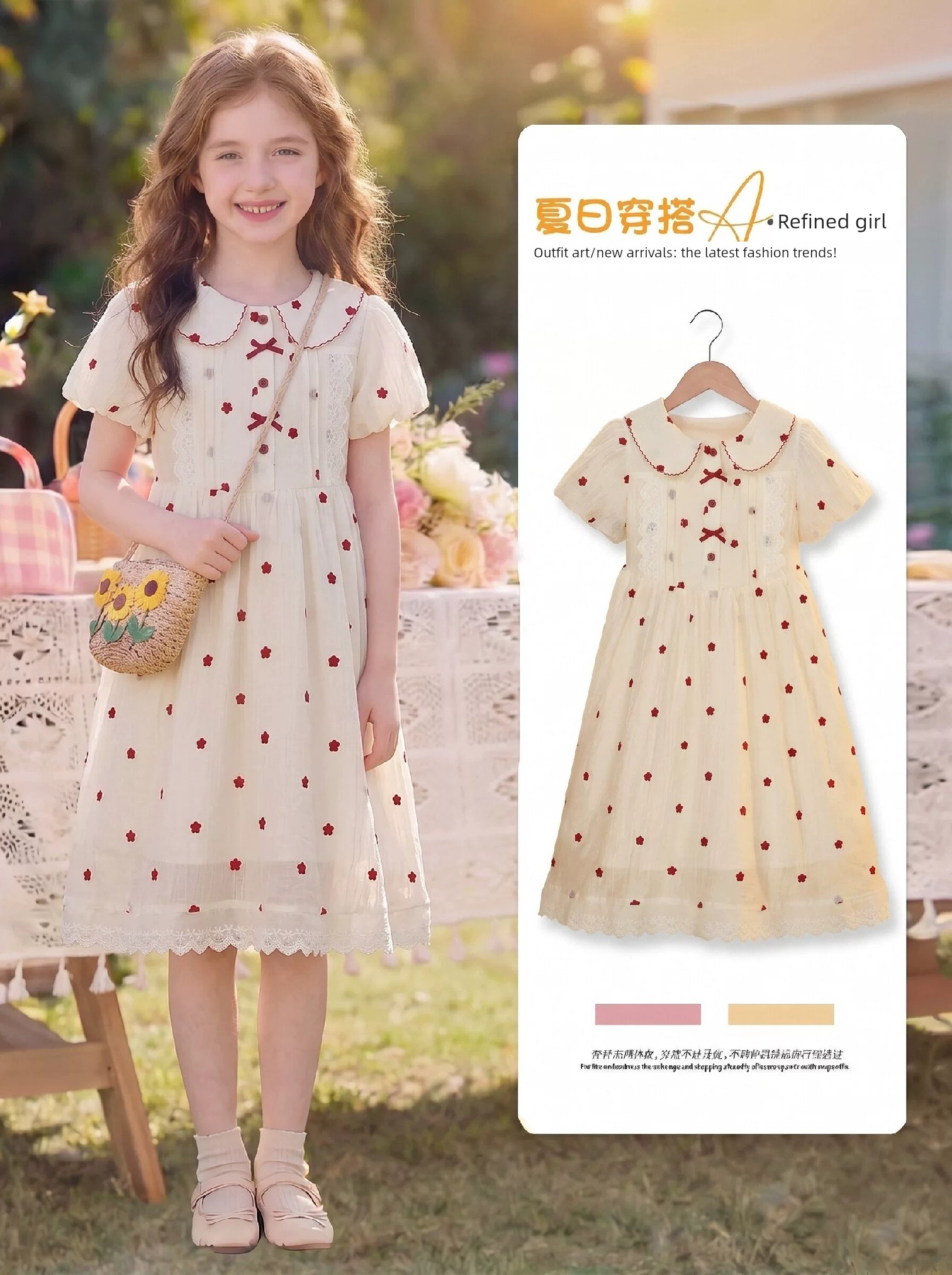 【Clearance Sale, Buy More for Better Deals】Girls' Summer Dress 2026 New Model Princess Dress for Girls — 6