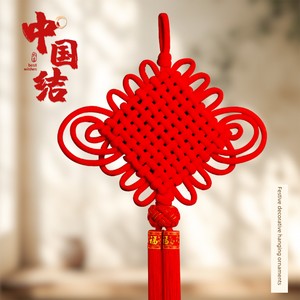 Chinese Knot Pendant for Living Room, High-End 2026 New Model, Entrance Door, Foyer, Tv Background Decoration, Housewarm