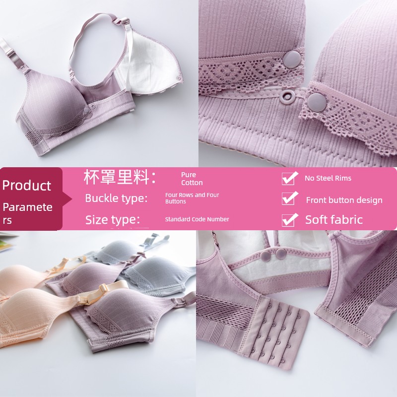 Maternity Bra Nursing Bra Push-Up Anti-Sagging Pregnancy Breastfeeding Pure Cotton Lift-Up Comfortable Bra Thin Style — 2