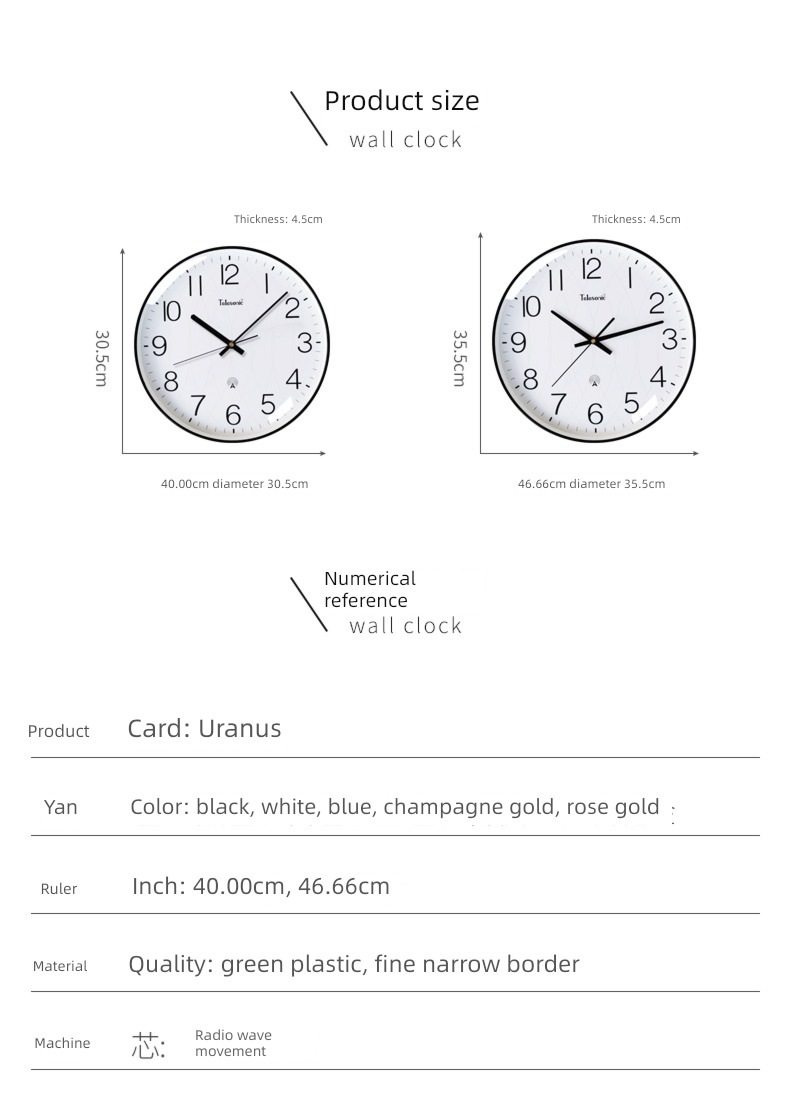 Uranus Silence No punching fashion pocket watch Radio clock