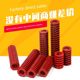 Imported alloy steel rectangular flat line compression yellow, blue, red, green, brown, high temperature resistance, high strength, mold spring