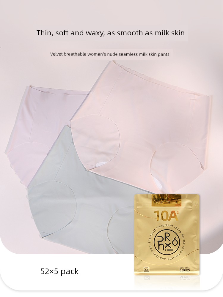 Velvet Breathing Air New Arrival Air Women's Underwear — 2